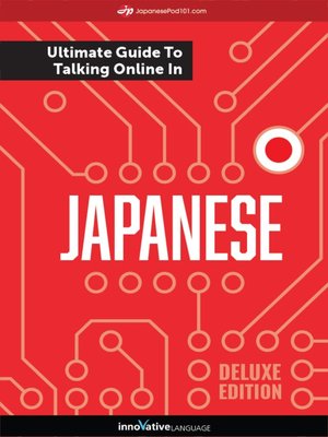 cover image of The Ultimate Guide to Talking Online in Japanese